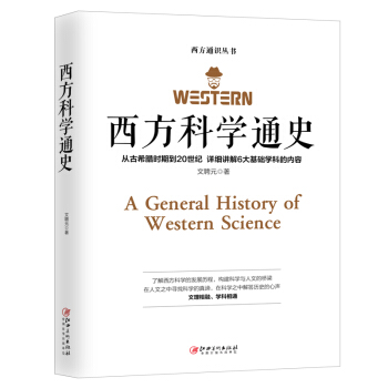 ƌW(xu)ͨʷ ĹϣDʮo˽ƌW(xu)İl(f)չv(gu)ƌW(xu)c֮