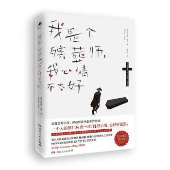 ǂ(g)᎟鲻̫ã҈D(jing)@(jing)Ʒͬo(j)ƬThe Undertaking