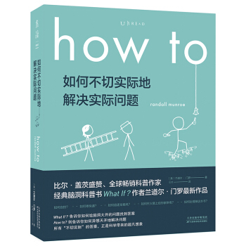 How toβЌ(sh)HؽQ(sh)H}What ifӡ棩