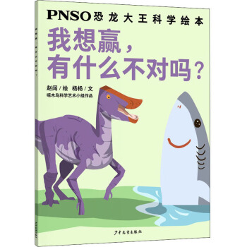 Aʲô᣿/PNSOƌWL