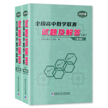 ȫ(gu)Д(sh)W(xu)(lin)ِԇ}(4棩(c)