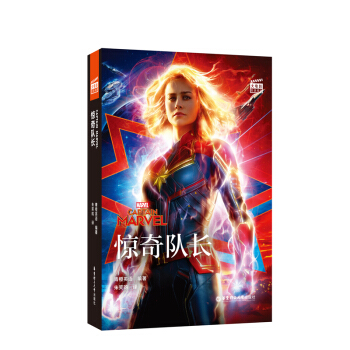 [Ӱ]pZx.@(du)L Captain Marvelٛ(zng)Ӣlӕ~v⣩