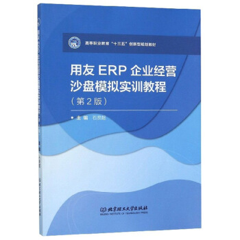 ERPI(y)(jng)IɳPģMӖ̳̣2棩