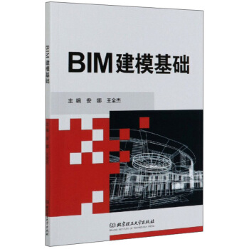 BIMA(ch)
