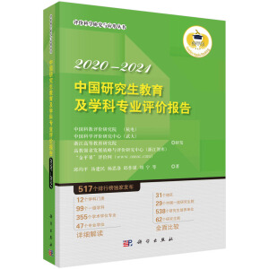 ЇоW(xu)ƌI(y)ur(ji)(bo) 2020-2021