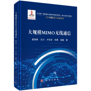 Ҏ(gu)ģMIMOo(w)(xin)ͨ