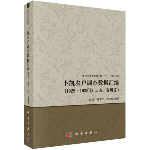 Pr(nng){(dio)锵(sh)(j)R1929-1933Fƪ)