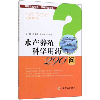 ˮa(chn)B(yng)ֳƌW(xu)ˎ290(wn)/B(yng)ֳ¸ԡy(wn)}