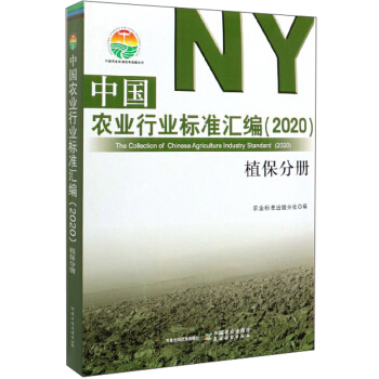 Їr(nng)I(y)ИI(y)(bio)(zhn)R2020ֲփ(c)