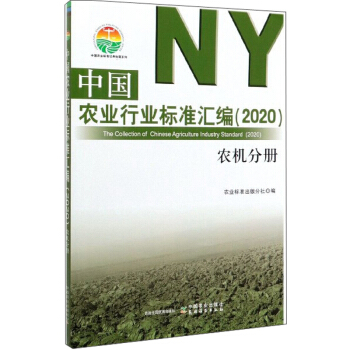 Їr(nng)I(y)ИI(y)(bio)(zhn)R2020r(nng)C(j)փ(c)