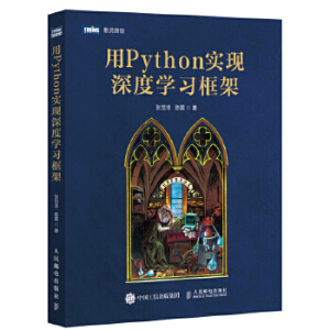 PythonF(xin)ȌW(xu)(x)