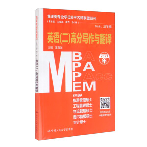 I(y)W(xu)λ(lin)(lin)ϵУW(xu)˽wС֣ӢZ߷֌cgMBA/MPA/MPAcc/MEMȹ(lin)