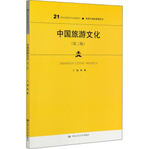 ЇĻ棩21o(j)ߌҎ(gu)̲ġcƵϵͨߵI(y)ʮ塱Ҏ(gu)̲ģ