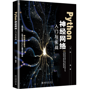 Python(jng)W(wng)j(lu)T(mn)c(sh)(zhn)