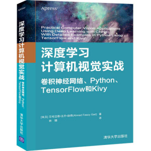 ȌW(xu)(x)ӋC(j)ҕX(zhn) e(jng)W(wng)j(lu)Python TensorFlowKivy