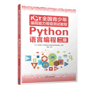 NCTȫ꾎ȼ(j)yԇ̳̣PythonZԾ̶(j)