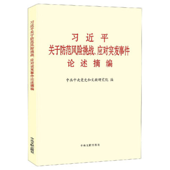 (x)ƽP(gun)ڷL(fng)U(xin)(zhn)(yng)(du)ͻl(f)¼Փժ