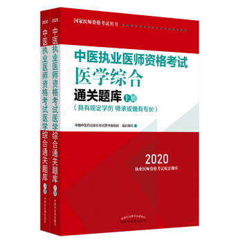 2020t(y)(zh)I(y)t(y)Yԇt(y)WCͨP}죨(zh)I(y)t(y)ԇָȫ(zh)t(y)y(tng)ڙȫ2ԣ
