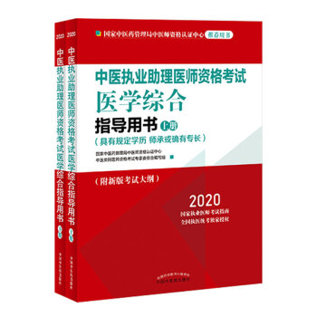 2020t(y)(zh)I(y)t(y)Yԇt(y)W(xu)Cָ(do)Õ(zh)I(y)t(y)ԇָϣȫ(gu)(zh)t(y)y(tng)(d)ڙ(qun)ȫ2(c)