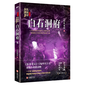 ʯ{(dio)֮䛽KY(ji)6һ(g)߬F(xin)(sh)c֮̓gһX_ЇL(fng)̽U(xin)Сf
