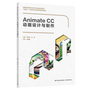 Animate CCӮO(sh)ӋcߵI(y)ˇg(sh)O(sh)ӋI(y)Ʒϵн̲(lin)W(wng)+ΑB(ti)w̌W(xu)YԴɫ