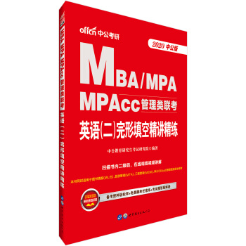 MBA(lin)̲ й2020MBAMPAMPAcc(lin)̲ģӢZվv