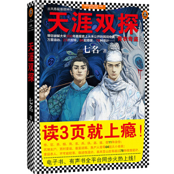 p̽Iƽ300ҰʷϏδ_g永23ηD(zhun)64Ұ78NԎӋx֪RСf