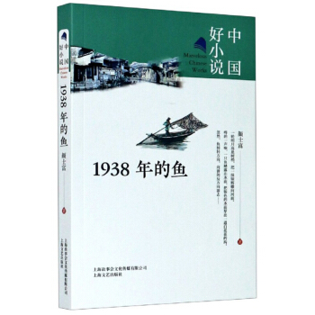 1938~/Ї(gu)Сf