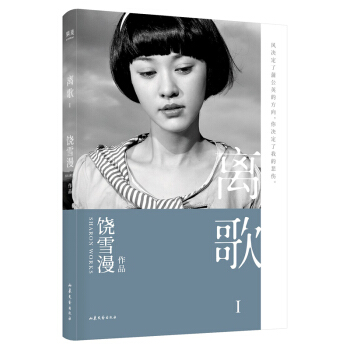 xI2019ȫӆ棬⺭(dn)Ε(sh)ģ٬F(xin)f(wn)ǧxصഺӛ