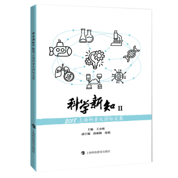 ƌW(xu)֪򡪡2018Ϻմvļ