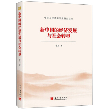 ЇĽ(jng)l(f)չcDͣA񹲺͇ʷоĎ죩
