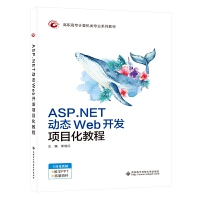 ASP.NETӑB(ti)Web_l(f)(xing)Ŀ̳̣