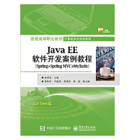 Java EEܛ_(ki)l(f)̳