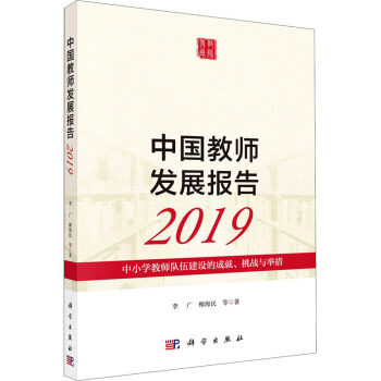 Ї̎l(f)չ(bo)2019СW(xu)̎(du)齨O(sh)ĳɾ(zhn)ce
