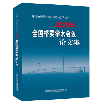 Ї·WͽY(ji)(gu)̷֕2020ȫWg(sh)hՓļ