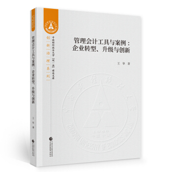 (hu)Ӌ(j)cI(y)D(zhun)(j)c(chung)