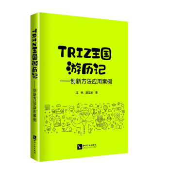 TRIZΚvӛ(chung)·ð