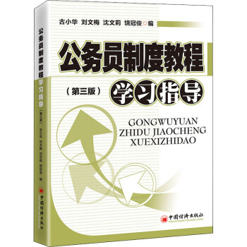 (w)TƶȽ̳̌W(xu)ָ(do)3棩