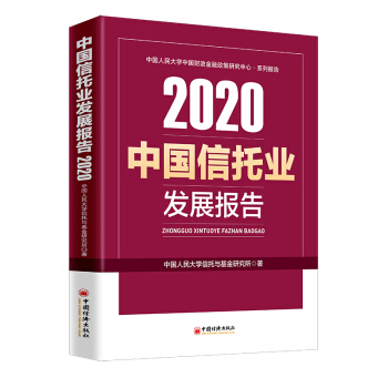 ЇИI(y)l(f)չ(bo)棨2020