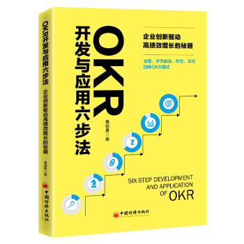 OKR_l(f)c(yng)I(y)(chung)(q)(dng)߿(j)ЧL(zhng)ؼ ȸֹ(ji)(dng)AA(rn)ķNOKRģʽ 