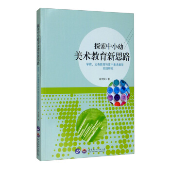 ̽Сg(sh)˼·W(xu)ǰx(w)͸g(sh)̌W(xu)(sh)`о