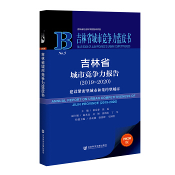 ʡи(jng)(zhng){(ln)Ƥ(sh)ʡи(jng)(zhng)(bo)棨2019-2020