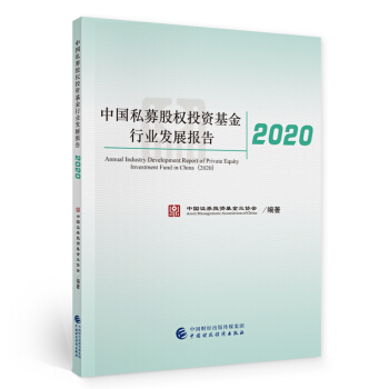 Ї˽ļə(qun)ͶYИI(y)l(f)չ(bo)2020