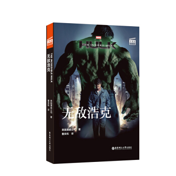 ӰpZx. The Incredible Hulk oƿ(ٛ(zng)Ӣlӕ~v)