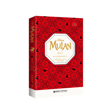 [ʿӢԭ]ľm Mulan[ٛ(zng)Ӣlӕ~v]