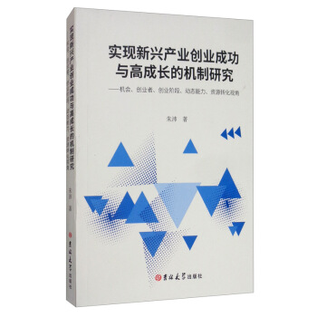 (sh)F(xin)da(chn)I(y)(chung)I(y)ɹc߳L(zhng)ęC(j)оC(j)(hu)(chung)I(y)(chung)I(y)AΡ(dng)B(ti)YԴD(zhun)ҕ