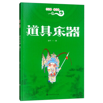 W(xu)ߘx2019꡶ȫСW(xu)D^ң]Ŀ