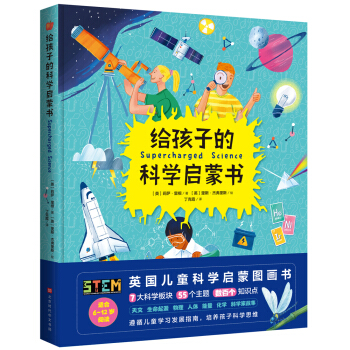 oӵĿƌW(xu)ɕߴƌW(xu)K55(g)}(sh)ق(g)֪R(sh)c(din)STEMӢͯƌW(xu)ɈD