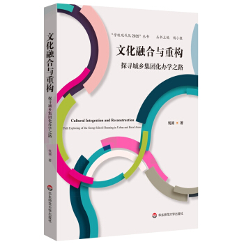 Ļںcؘ(gu)̽l(xing)F(tun)kW(xu)֮·W(xu)F(xin)2035