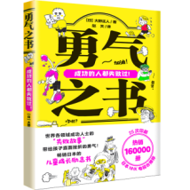 ֮(sh)ձf(wn)N(sh)ҴҰȫIζ̫ɈD(hu)(sh)gwA鷭gձNHKҕ_(ti)]25ӡˢN16f(wn)(c)`ăͯL(zhng)(l)־(sh)xǧf(wn)ֱԽʧ⣡